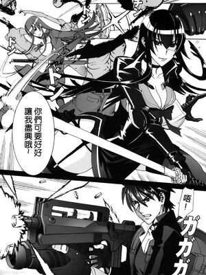 [MAIDOLL (飛燕)] KISS OF THE DEAD Ⅰ-Ⅵ  (学園黙示録 HIGHSCHOOL OF THE DEAD)  [中国翻訳]_003