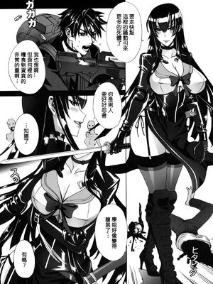 [MAIDOLL (飛燕)] KISS OF THE DEAD Ⅰ-Ⅵ  (学園黙示録 HIGHSCHOOL OF THE DEAD)  [中国翻訳]_004