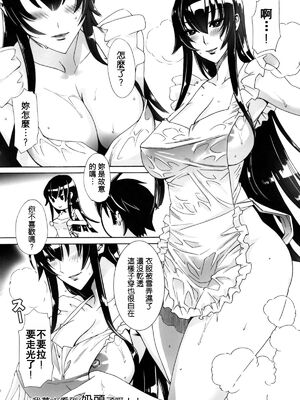 [MAIDOLL (飛燕)] KISS OF THE DEAD Ⅰ-Ⅵ  (学園黙示録 HIGHSCHOOL OF THE DEAD)  [中国翻訳]_009