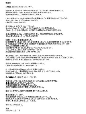 [MAIDOLL (飛燕)] KISS OF THE DEAD Ⅰ-Ⅵ  (学園黙示録 HIGHSCHOOL OF THE DEAD)  [中国翻訳]_042