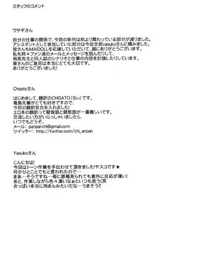 [MAIDOLL (飛燕)] KISS OF THE DEAD Ⅰ-Ⅵ  (学園黙示録 HIGHSCHOOL OF THE DEAD)  [中国翻訳]_043