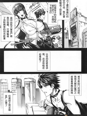 [MAIDOLL (飛燕)] KISS OF THE DEAD Ⅰ-Ⅵ  (学園黙示録 HIGHSCHOOL OF THE DEAD)  [中国翻訳]_050