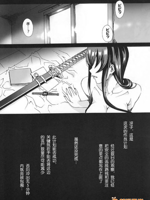 [MAIDOLL (飛燕)] KISS OF THE DEAD Ⅰ-Ⅵ  (学園黙示録 HIGHSCHOOL OF THE DEAD)  [中国翻訳]_063