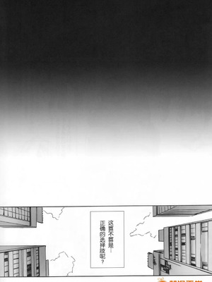 [MAIDOLL (飛燕)] KISS OF THE DEAD Ⅰ-Ⅵ  (学園黙示録 HIGHSCHOOL OF THE DEAD)  [中国翻訳]_065