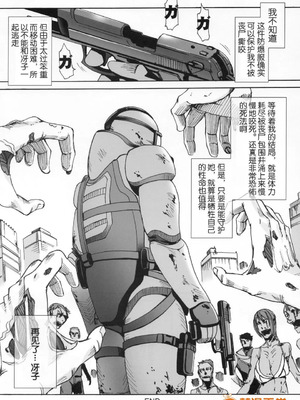 [MAIDOLL (飛燕)] KISS OF THE DEAD Ⅰ-Ⅵ  (学園黙示録 HIGHSCHOOL OF THE DEAD)  [中国翻訳]_066