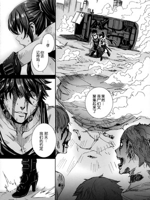 [MAIDOLL (飛燕)] KISS OF THE DEAD Ⅰ-Ⅵ  (学園黙示録 HIGHSCHOOL OF THE DEAD)  [中国翻訳]_082