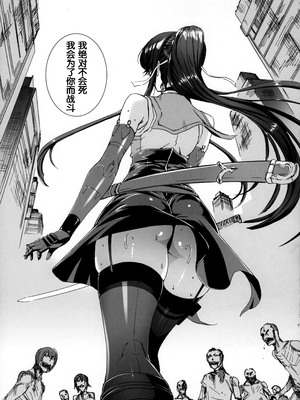 [MAIDOLL (飛燕)] KISS OF THE DEAD Ⅰ-Ⅵ  (学園黙示録 HIGHSCHOOL OF THE DEAD)  [中国翻訳]_083