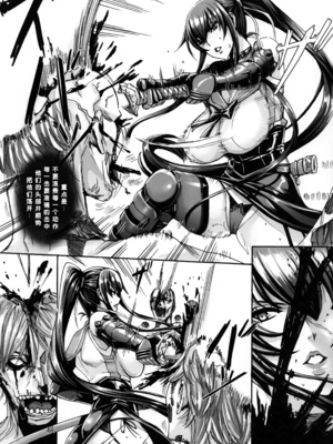 [MAIDOLL (飛燕)] KISS OF THE DEAD Ⅰ-Ⅵ  (学園黙示録 HIGHSCHOOL OF THE DEAD)  [中国翻訳]_089