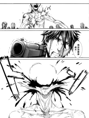 [MAIDOLL (飛燕)] KISS OF THE DEAD Ⅰ-Ⅵ  (学園黙示録 HIGHSCHOOL OF THE DEAD)  [中国翻訳]_110