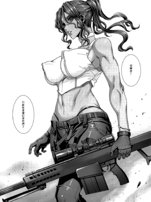 [MAIDOLL (飛燕)] KISS OF THE DEAD Ⅰ-Ⅵ  (学園黙示録 HIGHSCHOOL OF THE DEAD)  [中国翻訳]_117