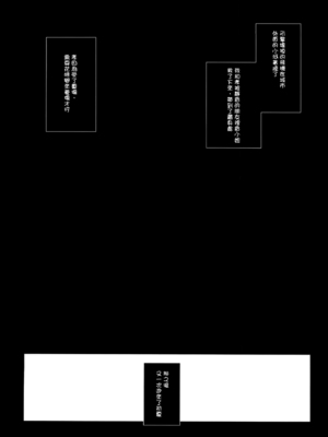 [MAIDOLL (飛燕)] KISS OF THE DEAD Ⅰ-Ⅵ  (学園黙示録 HIGHSCHOOL OF THE DEAD)  [中国翻訳]_125
