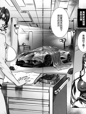 [MAIDOLL (飛燕)] KISS OF THE DEAD Ⅰ-Ⅵ  (学園黙示録 HIGHSCHOOL OF THE DEAD)  [中国翻訳]_156