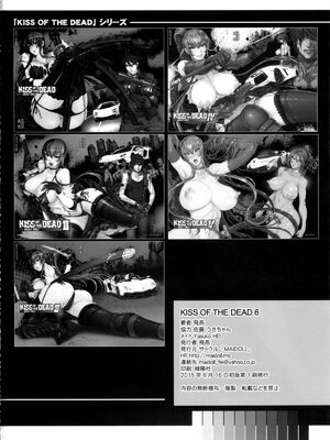 [MAIDOLL (飛燕)] KISS OF THE DEAD Ⅰ-Ⅵ  (学園黙示録 HIGHSCHOOL OF THE DEAD)  [中国翻訳]_157