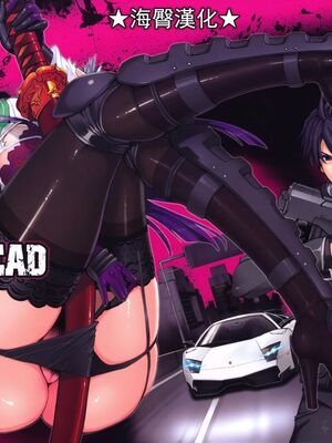 [MAIDOLL (飛燕)] KISS OF THE DEAD Ⅰ-Ⅵ  (学園黙示録 HIGHSCHOOL OF THE DEAD)  [中国翻訳]_158