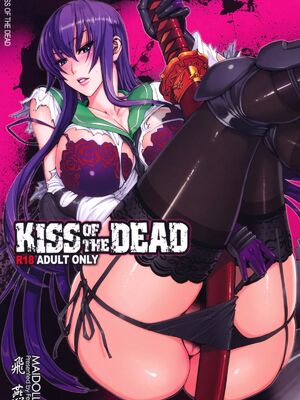 [MAIDOLL (飛燕)] KISS OF THE DEAD Ⅰ-Ⅵ  (学園黙示録 HIGHSCHOOL OF THE DEAD)  [中国翻訳]_159
