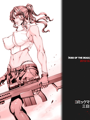 [MAIDOLL (飛燕)] KISS OF THE DEAD Ⅰ-Ⅵ  (学園黙示録 HIGHSCHOOL OF THE DEAD)  [中国翻訳]_175