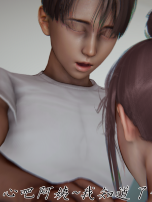 [见人就打] 妈妈成了家里保姆儿媳妇 15_089_88.1