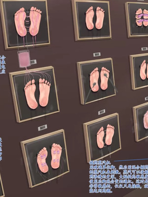 [ツナかま] 少女展示館_部分整合 [DL版][中国翻訳][疏碼]_172