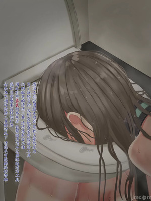 [ツナかま] 少女展示館_部分整合 [DL版][中国翻訳][疏碼]_192