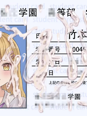 [ツナかま] 少女展示館_部分整合 [DL版][中国翻訳][疏碼]_346