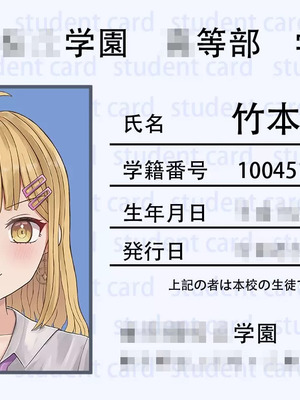 [ツナかま] 少女展示館_部分整合 [DL版][中国翻訳][疏碼]_347