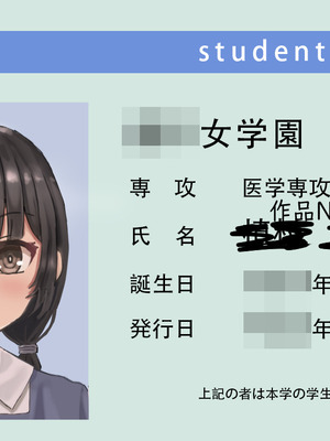 [ツナかま] 少女展示館_部分整合 [DL版][中国翻訳][疏碼]_348