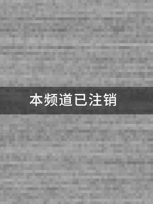 [ツナかま] 少女展示館_部分整合 [DL版][中国翻訳][疏碼]_390