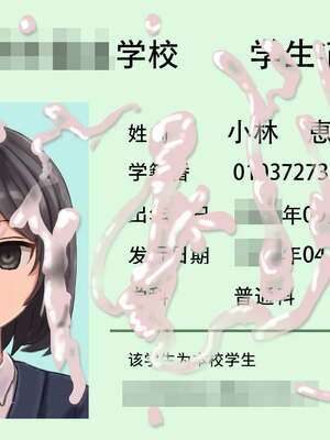 [ツナかま] 少女展示館_部分整合 [DL版][中国翻訳][疏碼]_391