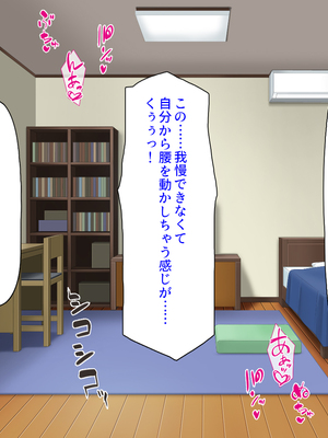 [ミミズサウザンド]このアパートは壁が薄い!〜エッチな騒音で欲求不満な住人達とハメまくり〜_0017