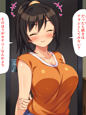 [ミミズサウザンド]このアパートは壁が薄い!〜エッチな騒音で欲求不満な住人達とハメまくり〜_0022