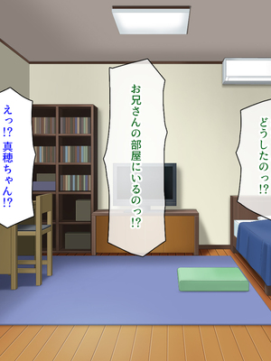 [ミミズサウザンド]このアパートは壁が薄い!〜エッチな騒音で欲求不満な住人達とハメまくり〜_0073