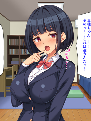 [ミミズサウザンド]このアパートは壁が薄い!〜エッチな騒音で欲求不満な住人達とハメまくり〜_0074