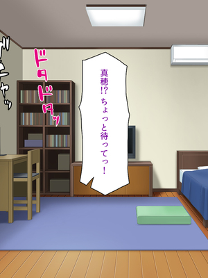 [ミミズサウザンド]このアパートは壁が薄い!〜エッチな騒音で欲求不満な住人達とハメまくり〜_0075