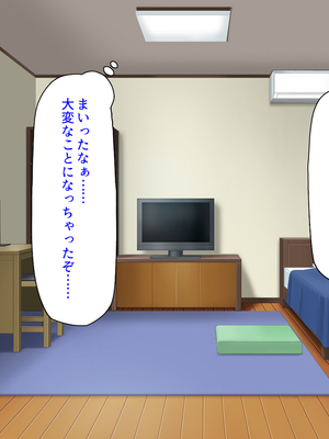 [ミミズサウザンド]このアパートは壁が薄い!〜エッチな騒音で欲求不満な住人達とハメまくり〜_0076