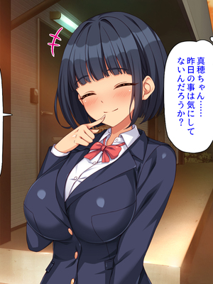 [ミミズサウザンド]このアパートは壁が薄い!〜エッチな騒音で欲求不満な住人達とハメまくり〜_0080