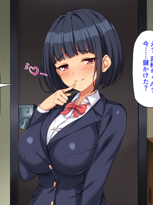 [ミミズサウザンド]このアパートは壁が薄い!〜エッチな騒音で欲求不満な住人達とハメまくり〜_0081