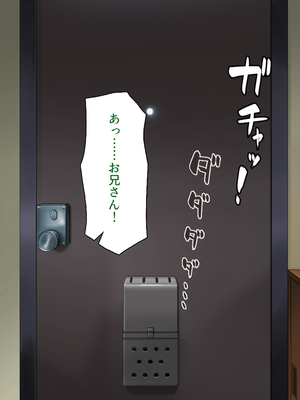 [ミミズサウザンド]このアパートは壁が薄い!〜エッチな騒音で欲求不満な住人達とハメまくり〜_0109