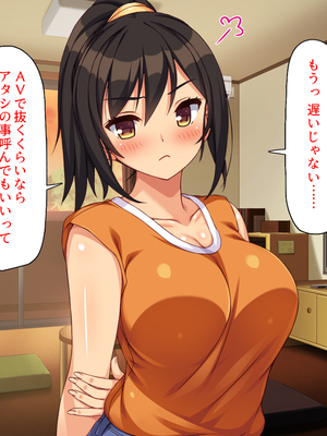 [ミミズサウザンド]このアパートは壁が薄い!〜エッチな騒音で欲求不満な住人達とハメまくり〜_0110