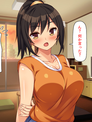 [ミミズサウザンド]このアパートは壁が薄い!〜エッチな騒音で欲求不満な住人達とハメまくり〜_0111