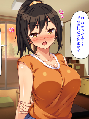 [ミミズサウザンド]このアパートは壁が薄い!〜エッチな騒音で欲求不満な住人達とハメまくり〜_0112