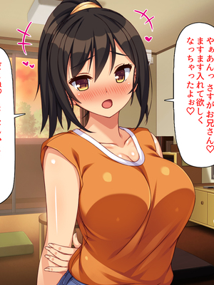 [ミミズサウザンド]このアパートは壁が薄い!〜エッチな騒音で欲求不満な住人達とハメまくり〜_0113