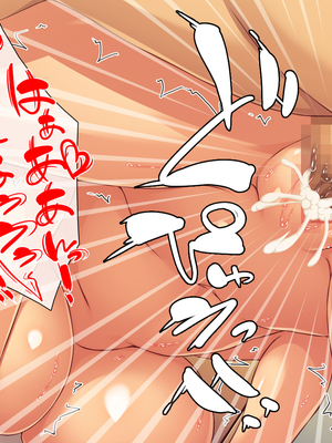 [ミミズサウザンド]このアパートは壁が薄い!〜エッチな騒音で欲求不満な住人達とハメまくり〜_0133