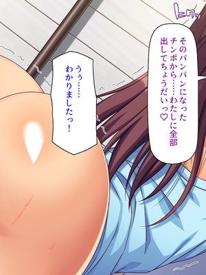 [ミミズサウザンド]このアパートは壁が薄い!〜エッチな騒音で欲求不満な住人達とハメまくり〜_0165