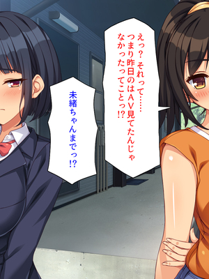 [ミミズサウザンド]このアパートは壁が薄い!〜エッチな騒音で欲求不満な住人達とハメまくり〜_0186