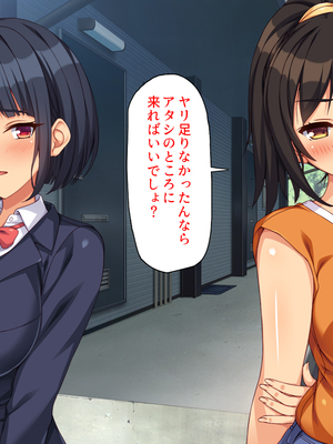 [ミミズサウザンド]このアパートは壁が薄い!〜エッチな騒音で欲求不満な住人達とハメまくり〜_0187