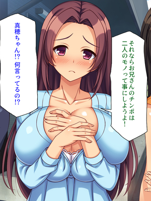 [ミミズサウザンド]このアパートは壁が薄い!〜エッチな騒音で欲求不満な住人達とハメまくり〜_0193