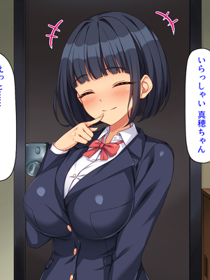 [ミミズサウザンド]このアパートは壁が薄い!〜エッチな騒音で欲求不満な住人達とハメまくり〜_0199