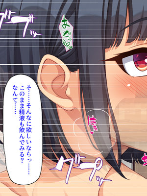 [ミミズサウザンド]このアパートは壁が薄い!〜エッチな騒音で欲求不満な住人達とハメまくり〜_0213