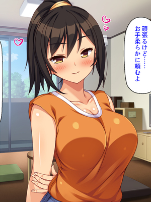 [ミミズサウザンド]このアパートは壁が薄い!〜エッチな騒音で欲求不満な住人達とハメまくり〜_0275