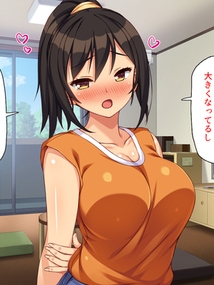 [ミミズサウザンド]このアパートは壁が薄い!〜エッチな騒音で欲求不満な住人達とハメまくり〜_0277